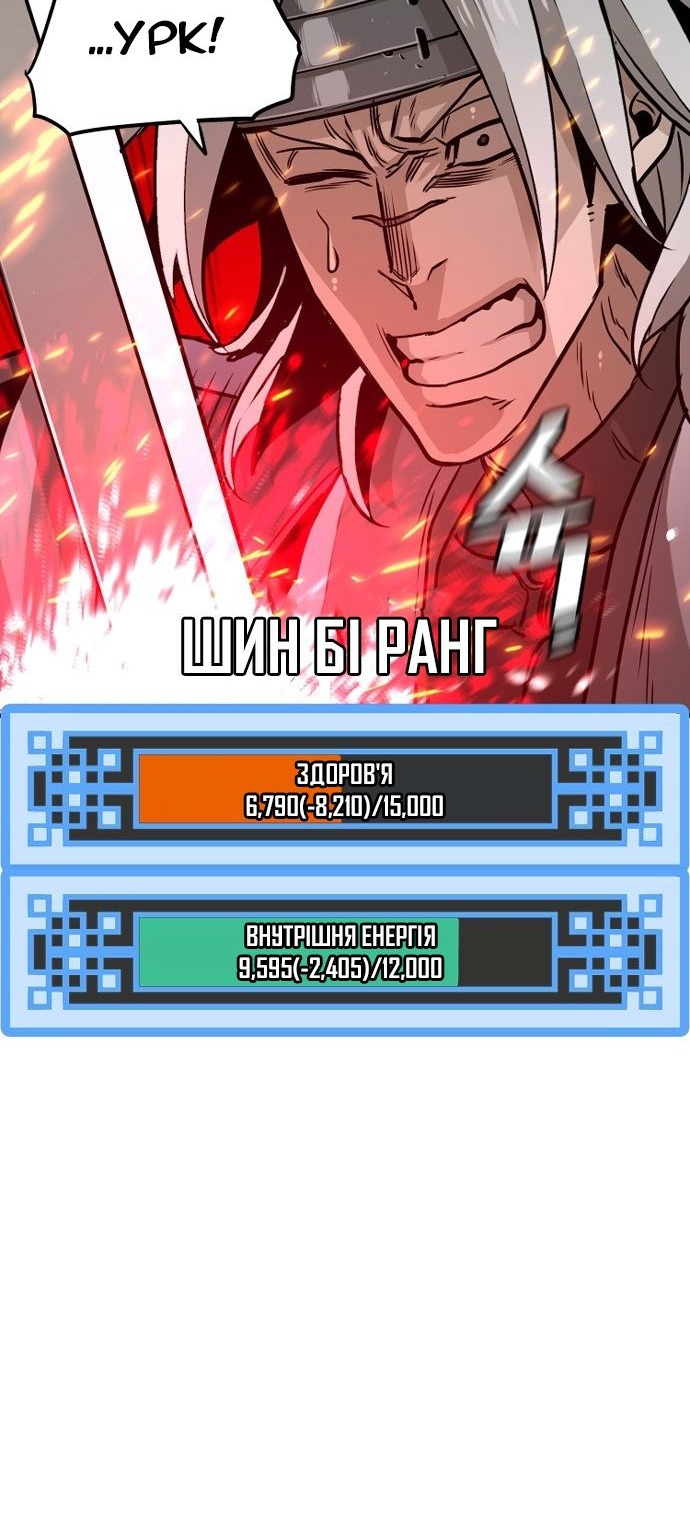 Сторінка 80