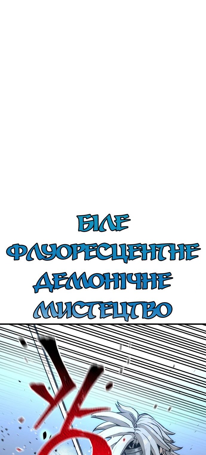 Сторінка 83