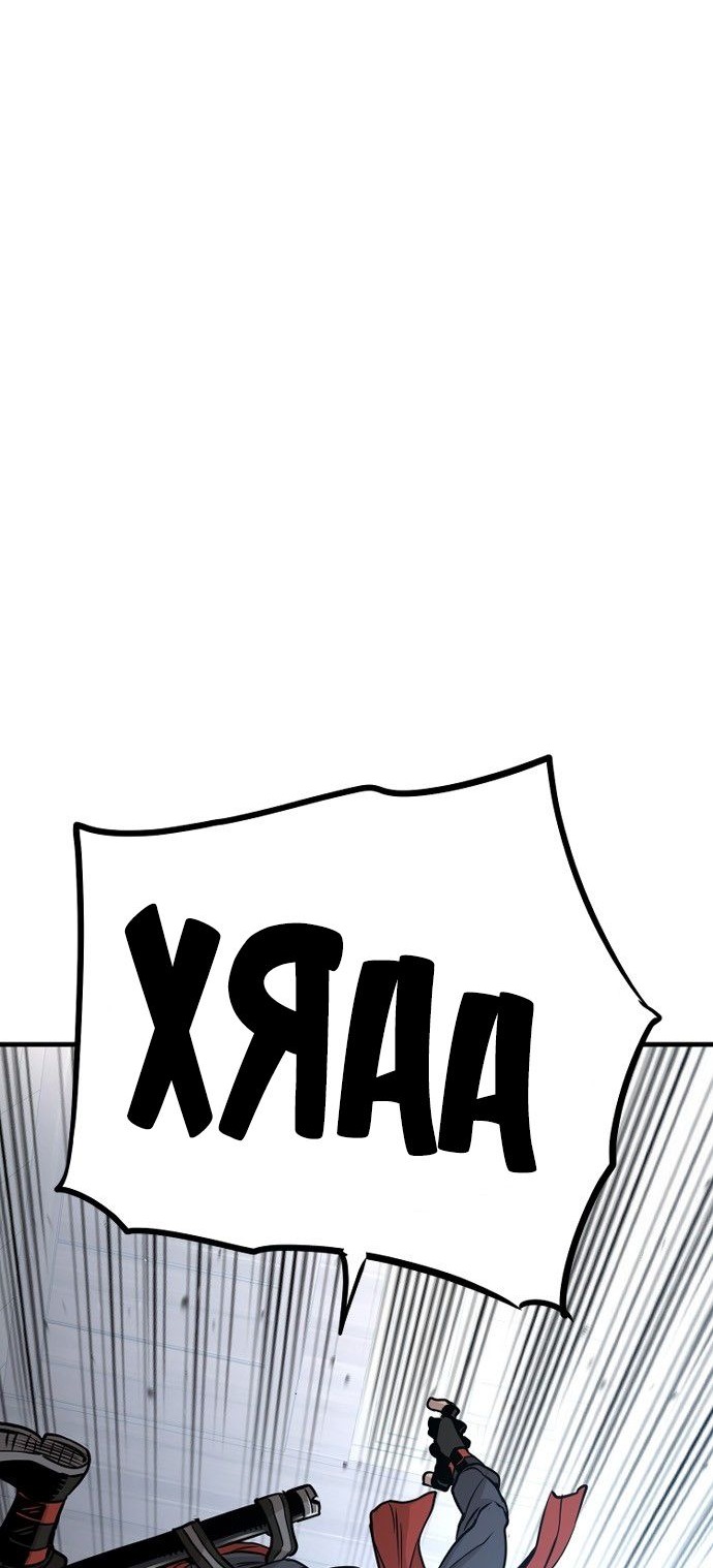Сторінка 89