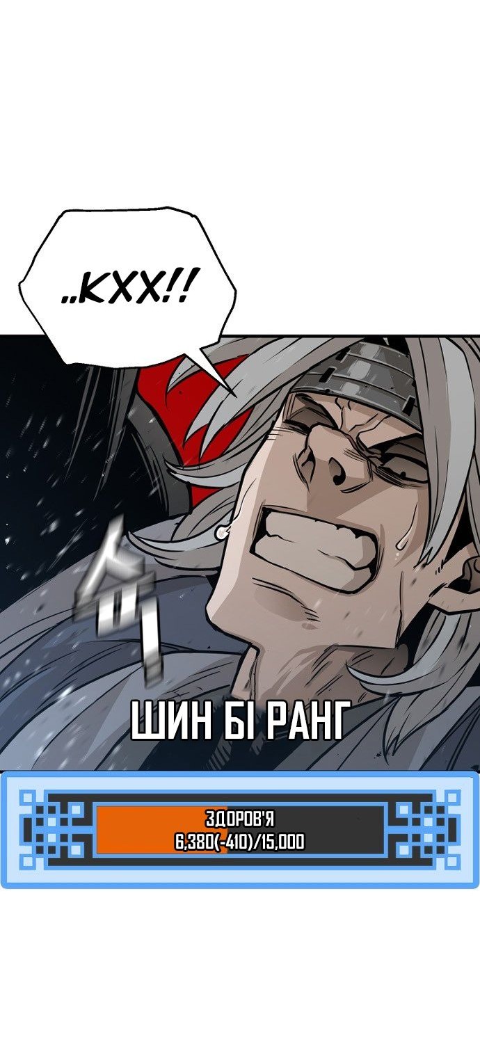 Сторінка 91