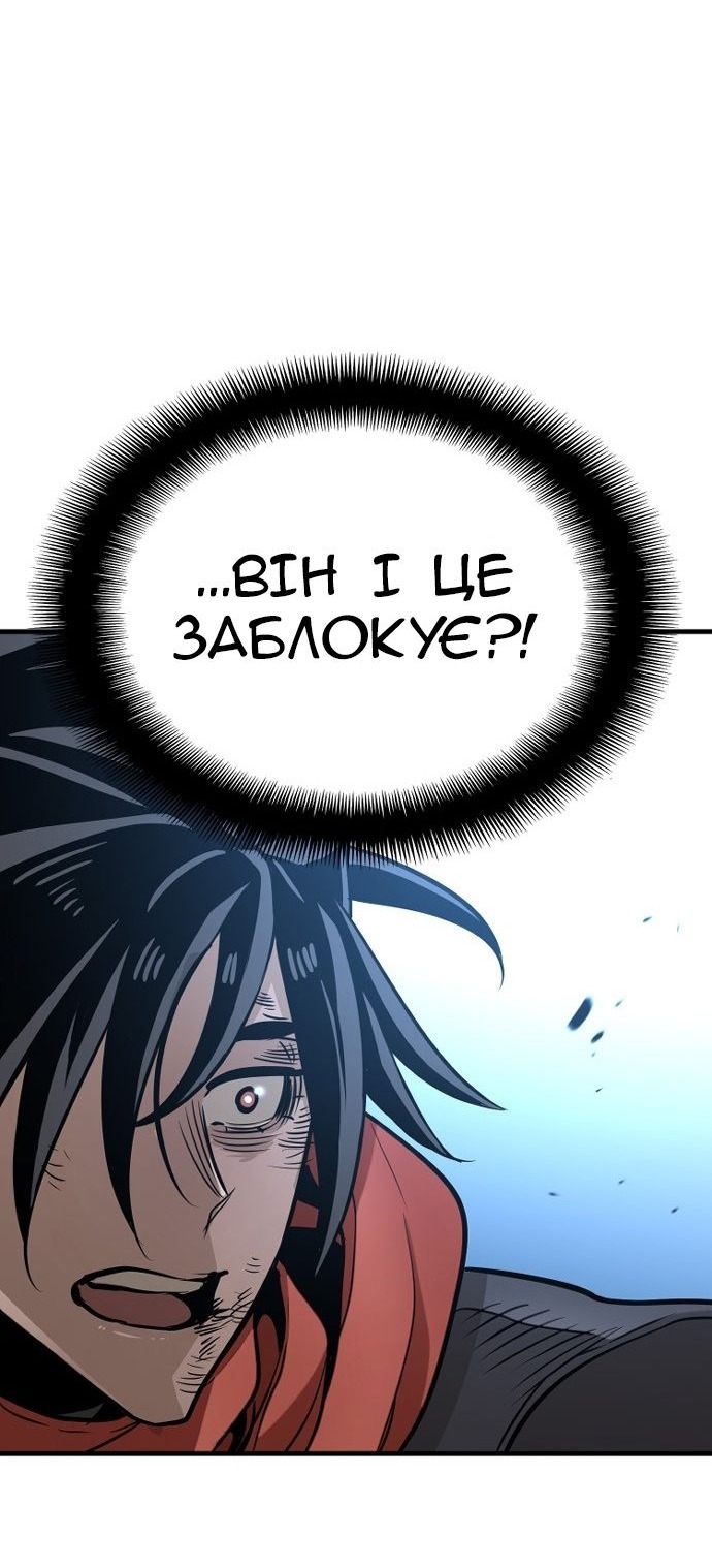 Сторінка 109