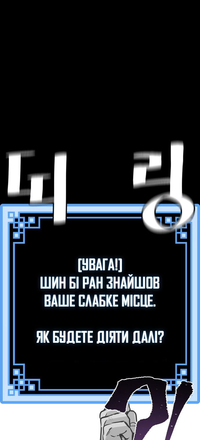 Сторінка 115