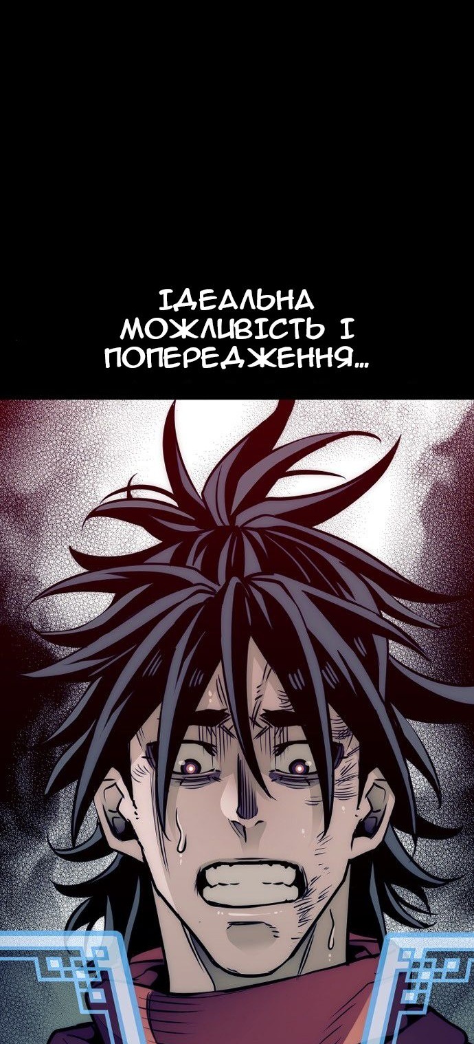 Сторінка 117