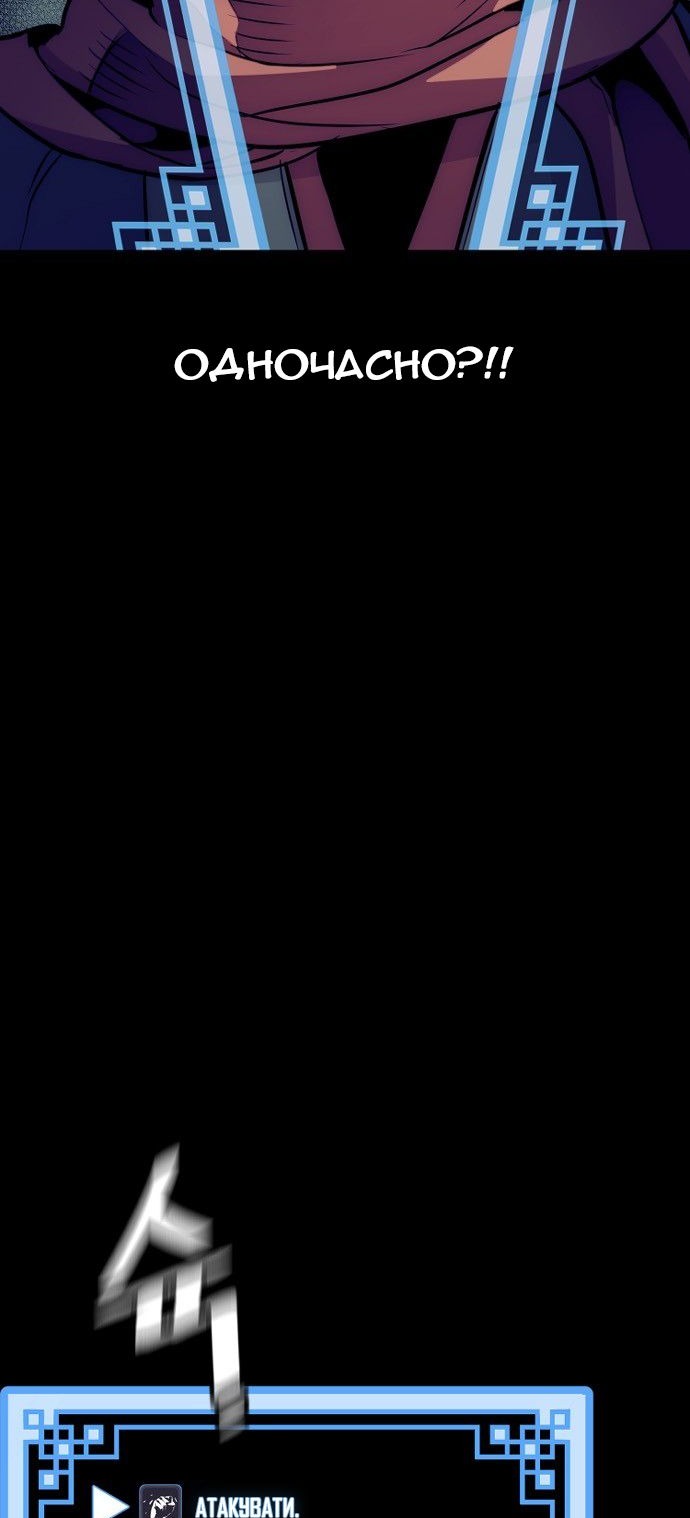 Сторінка 118