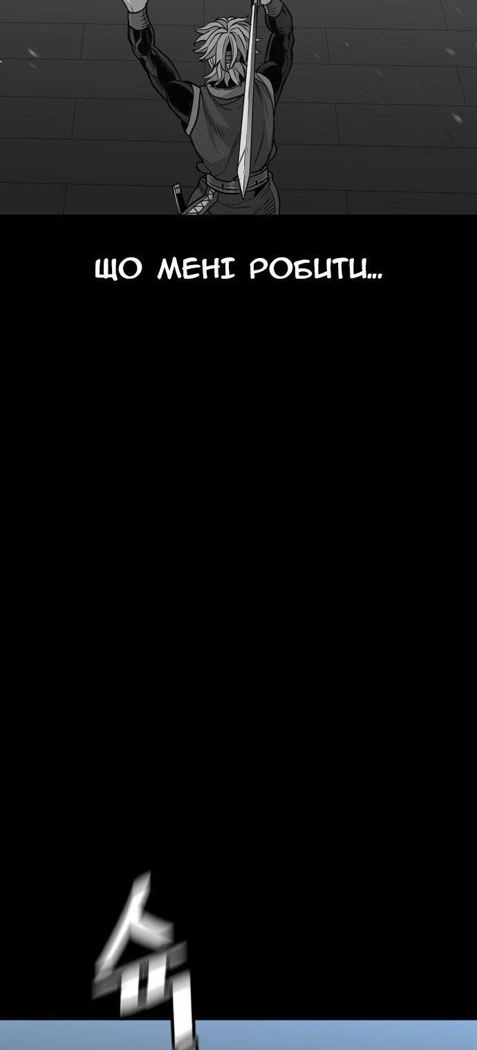 Сторінка 120