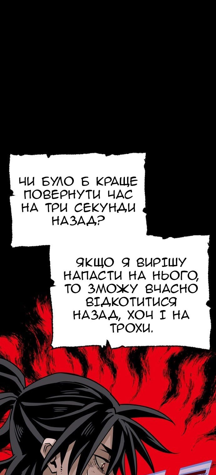 Сторінка 122
