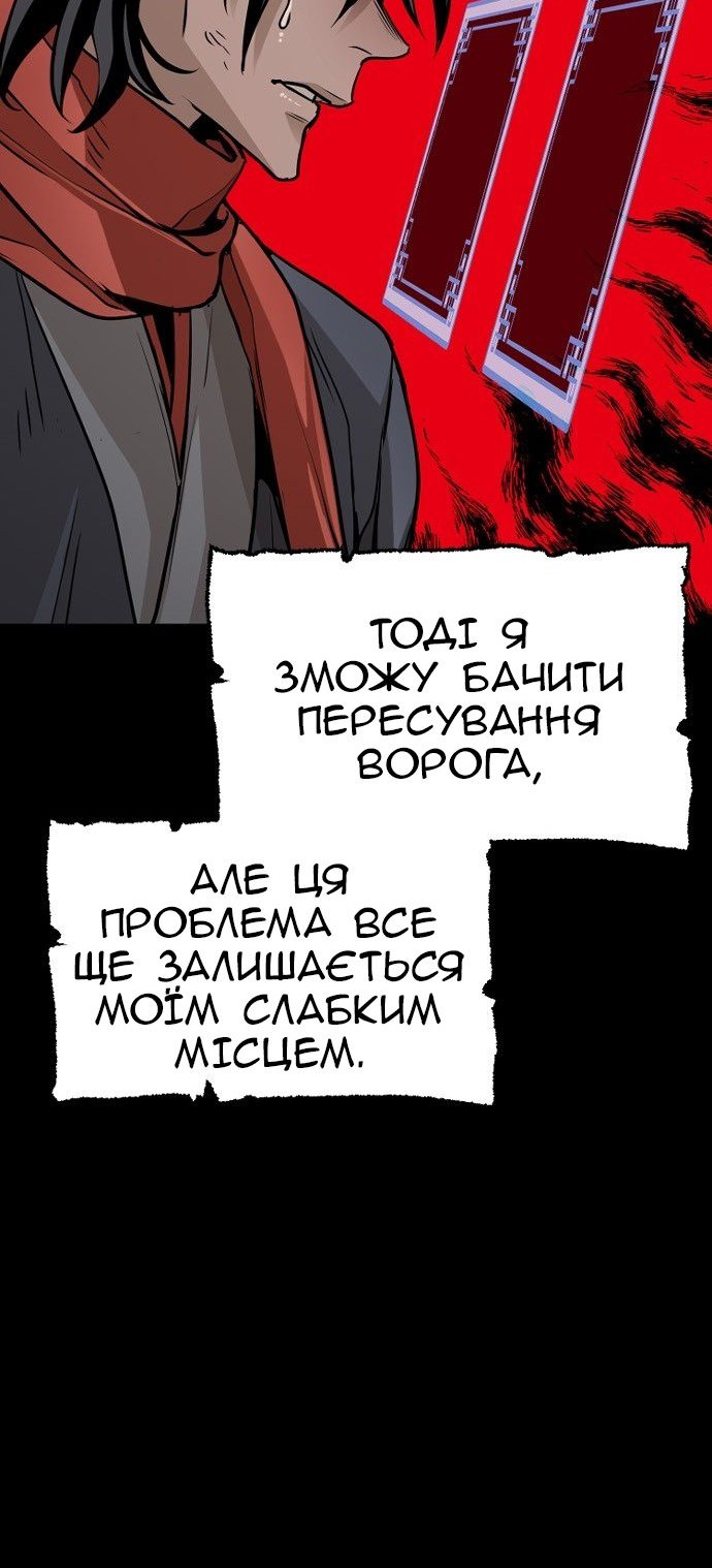 Сторінка 123