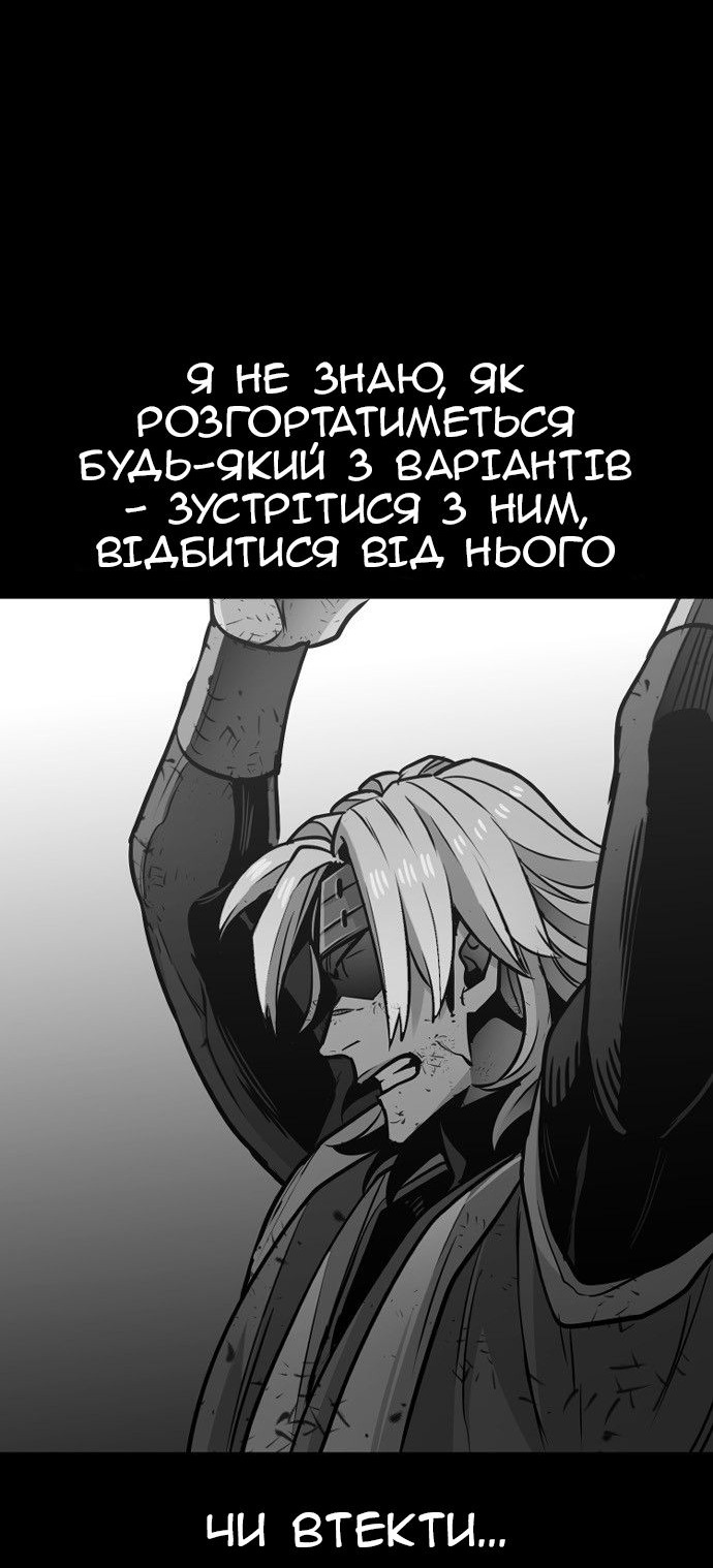 Сторінка 124