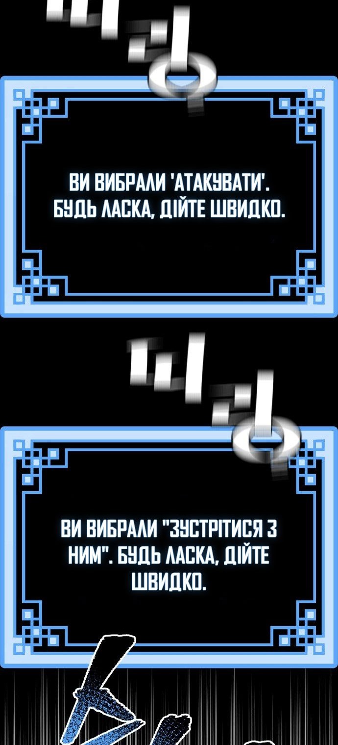 Сторінка 127