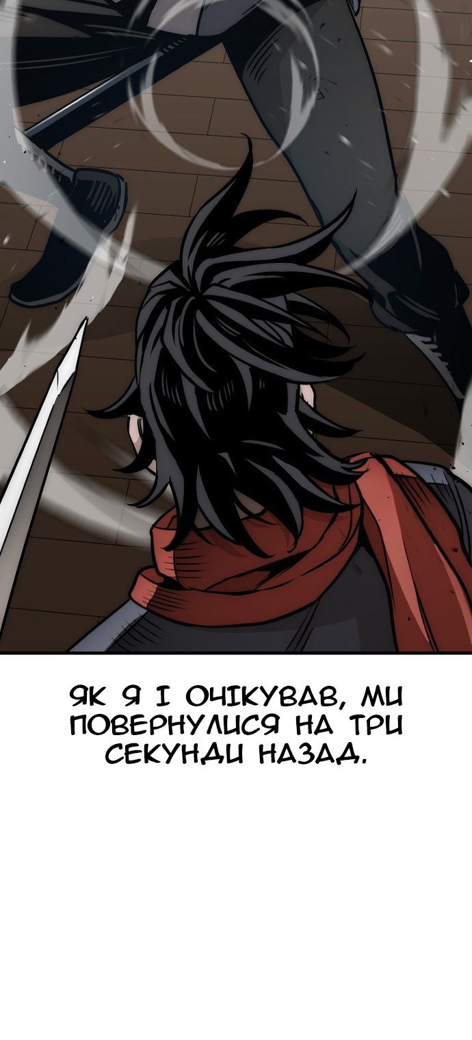 Сторінка 129