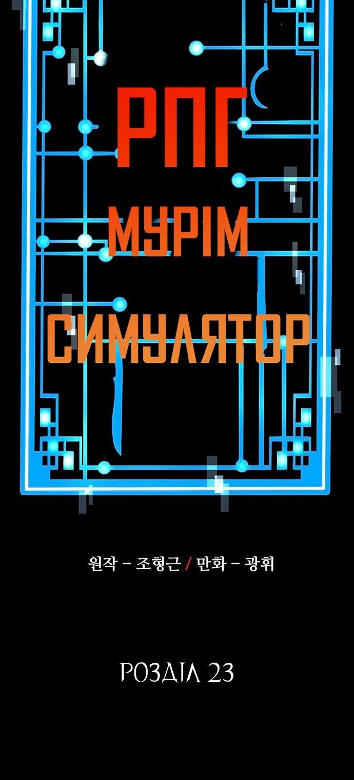 Сторінка 10