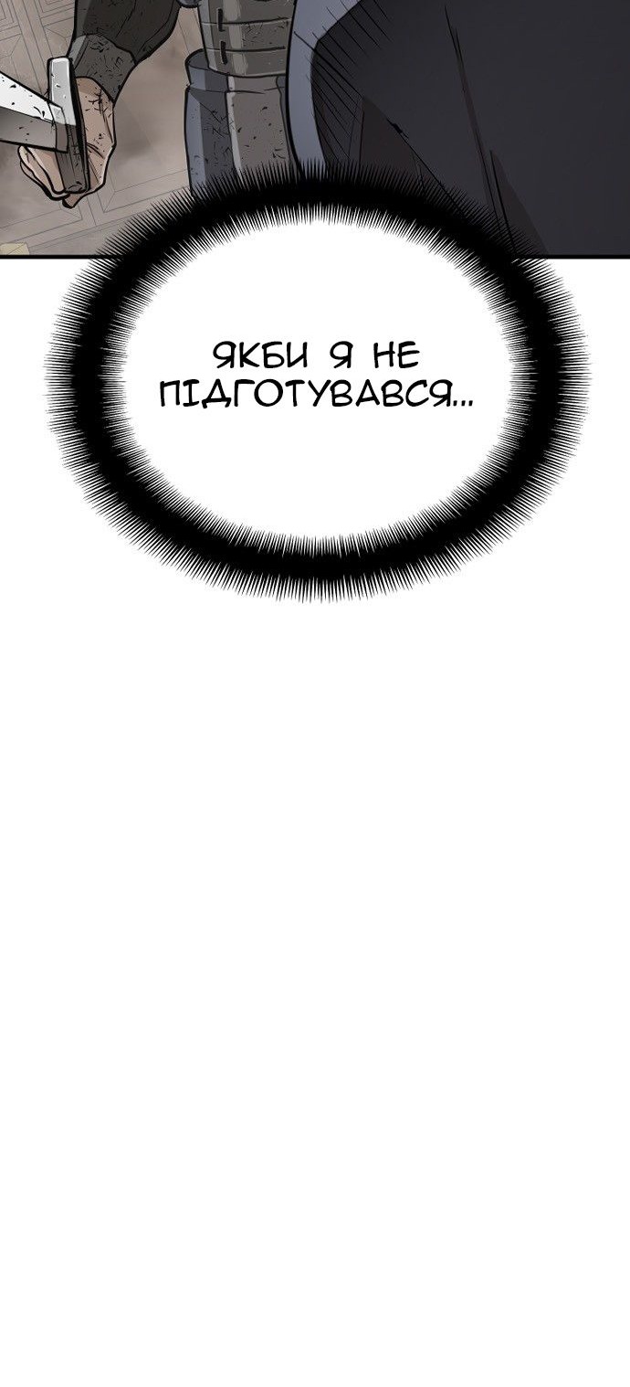 Сторінка 16