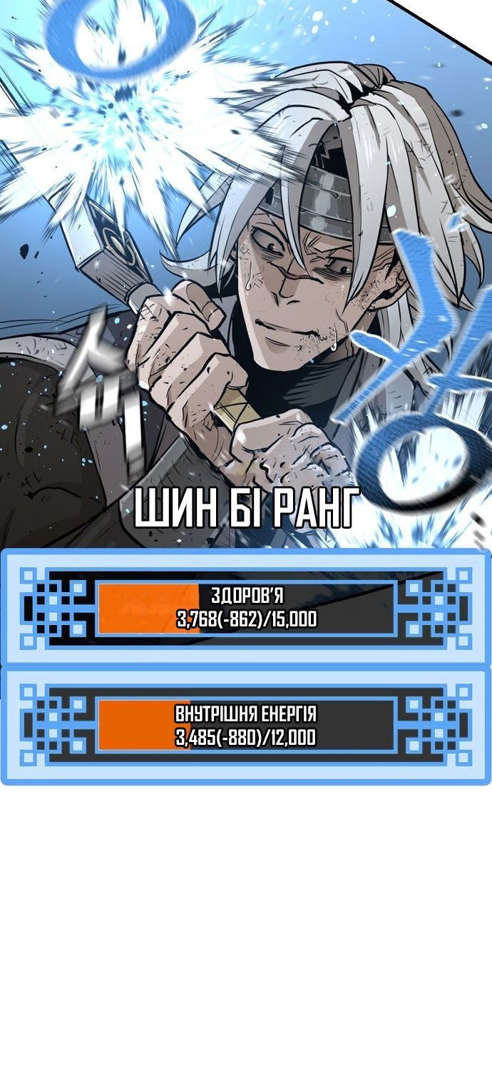 Сторінка 34
