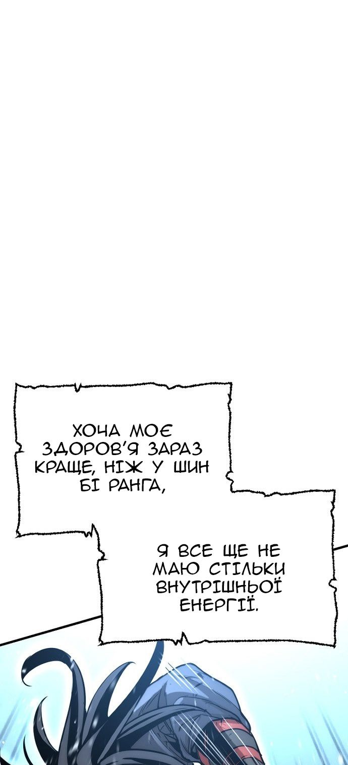Сторінка 35