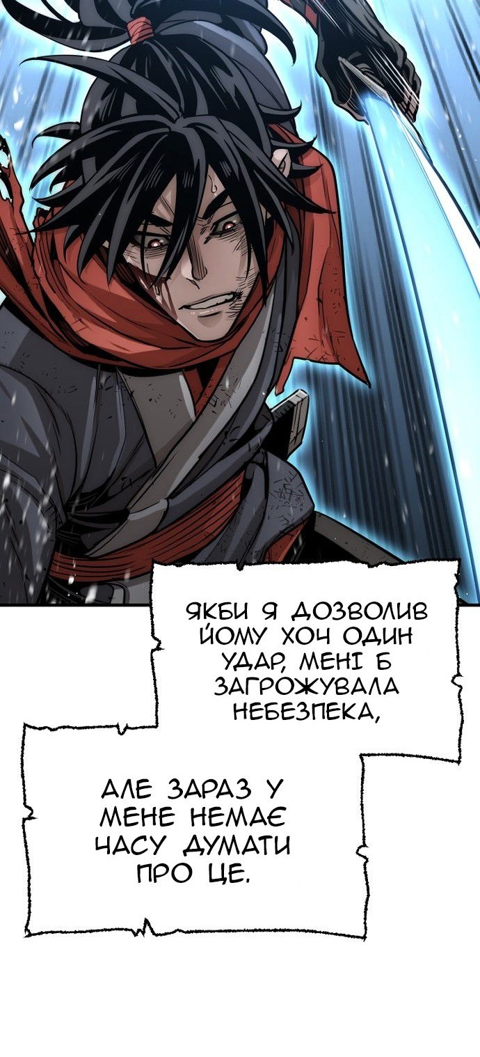 Сторінка 36