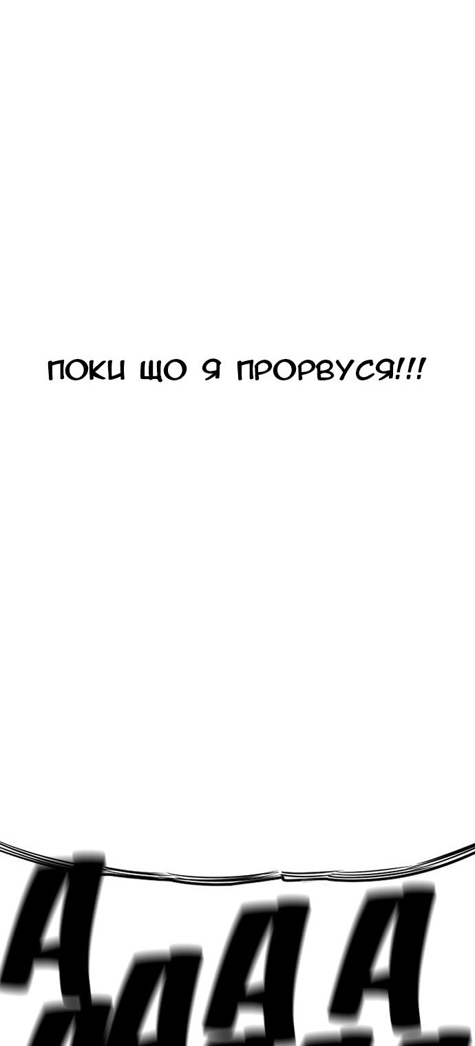 Сторінка 37
