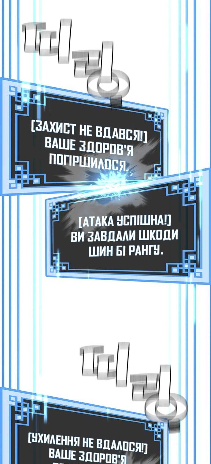 Сторінка 40