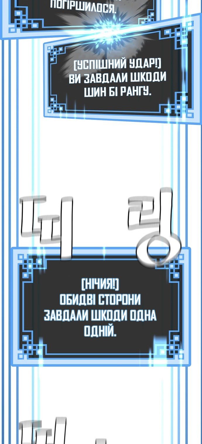 Сторінка 41