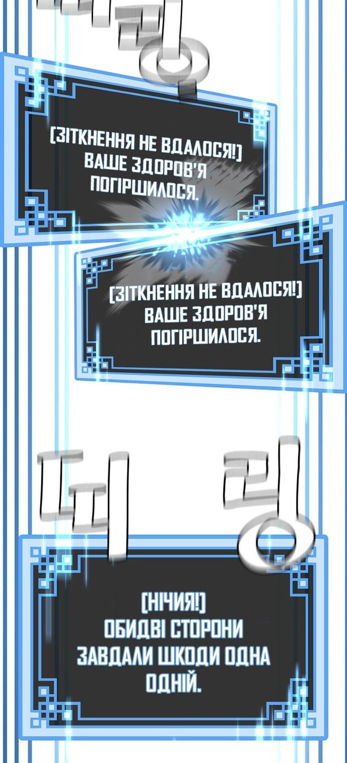 Сторінка 42