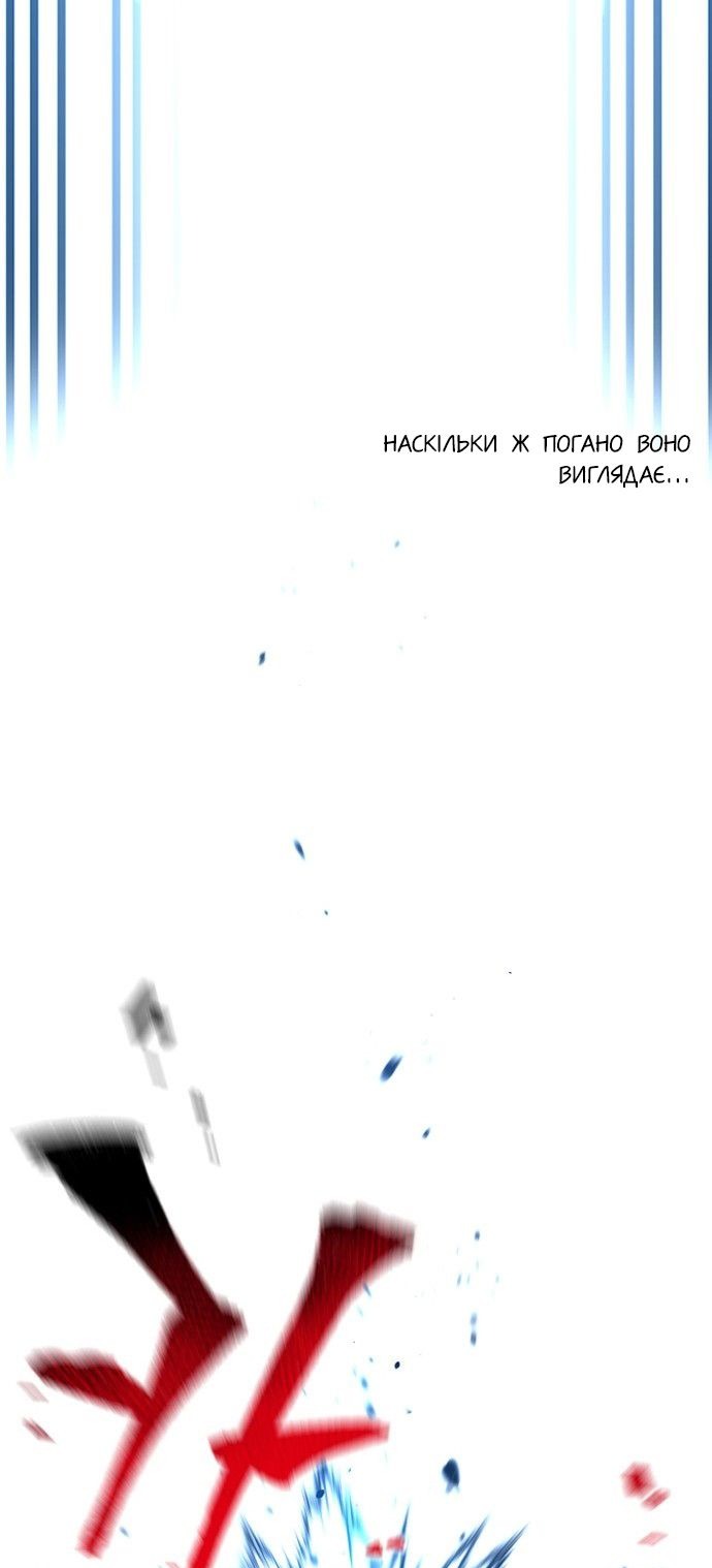 Сторінка 43
