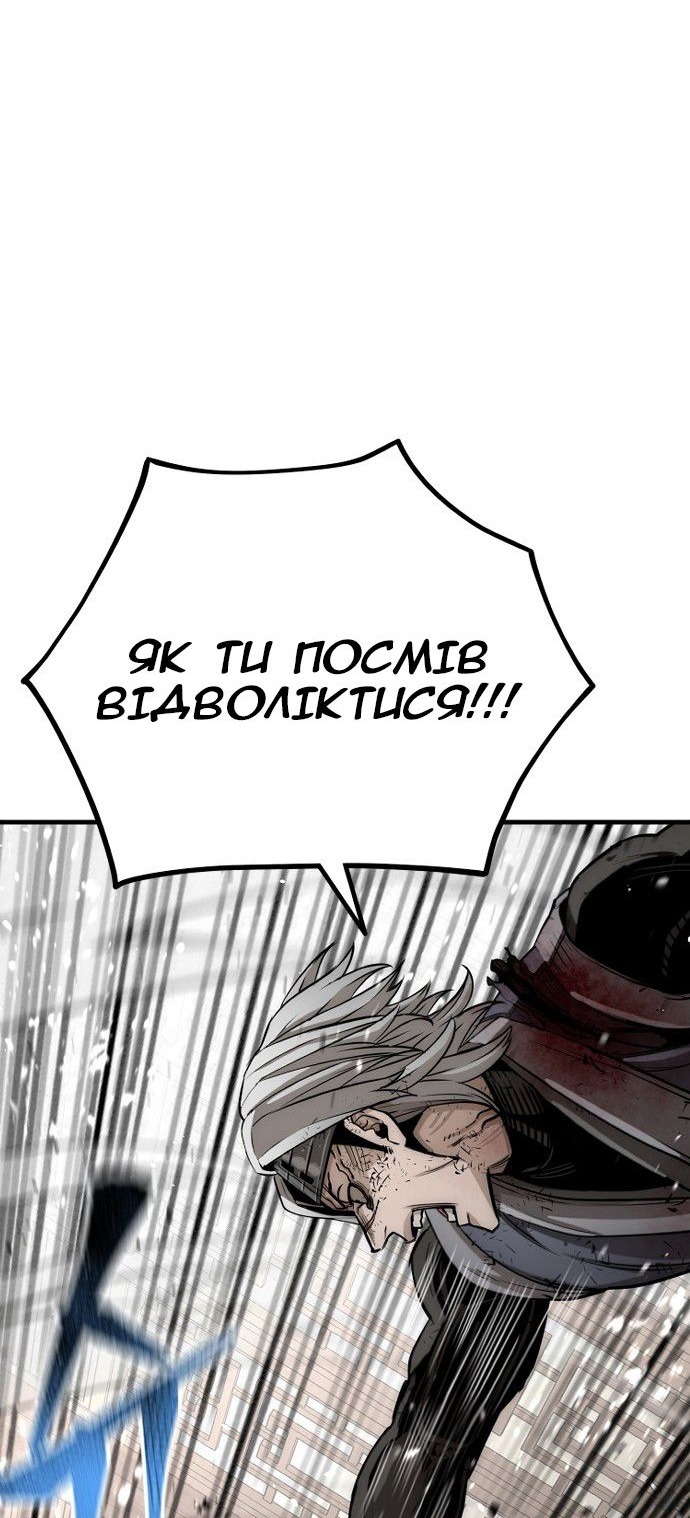 Сторінка 52