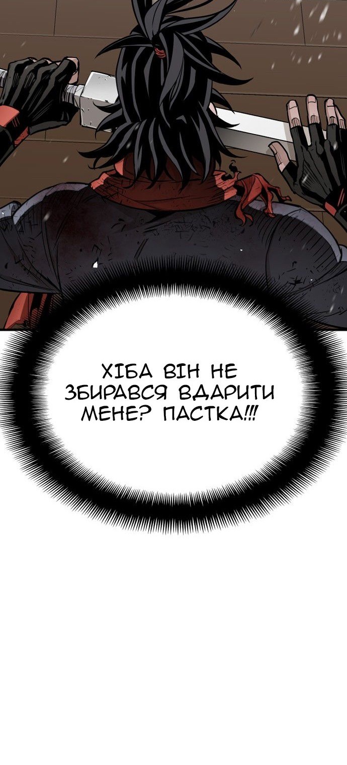 Сторінка 57