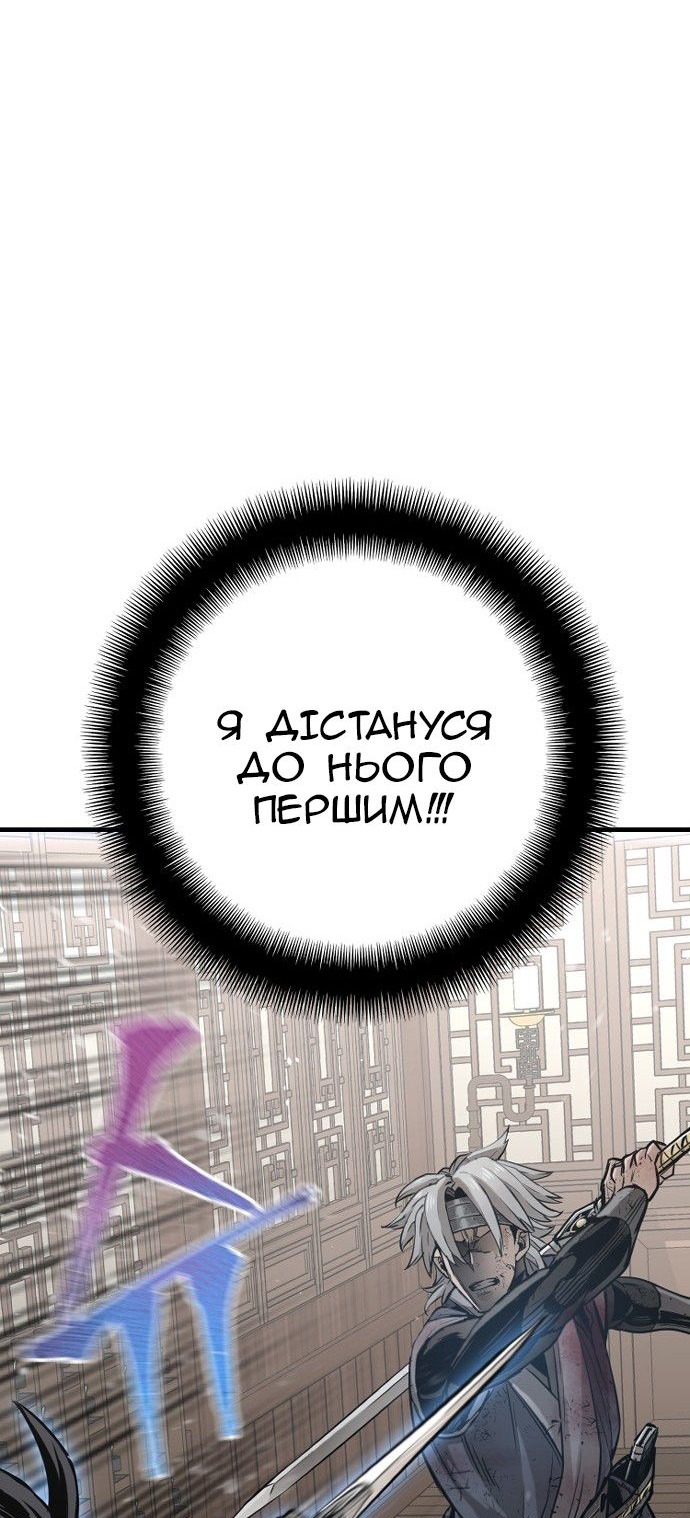 Сторінка 60
