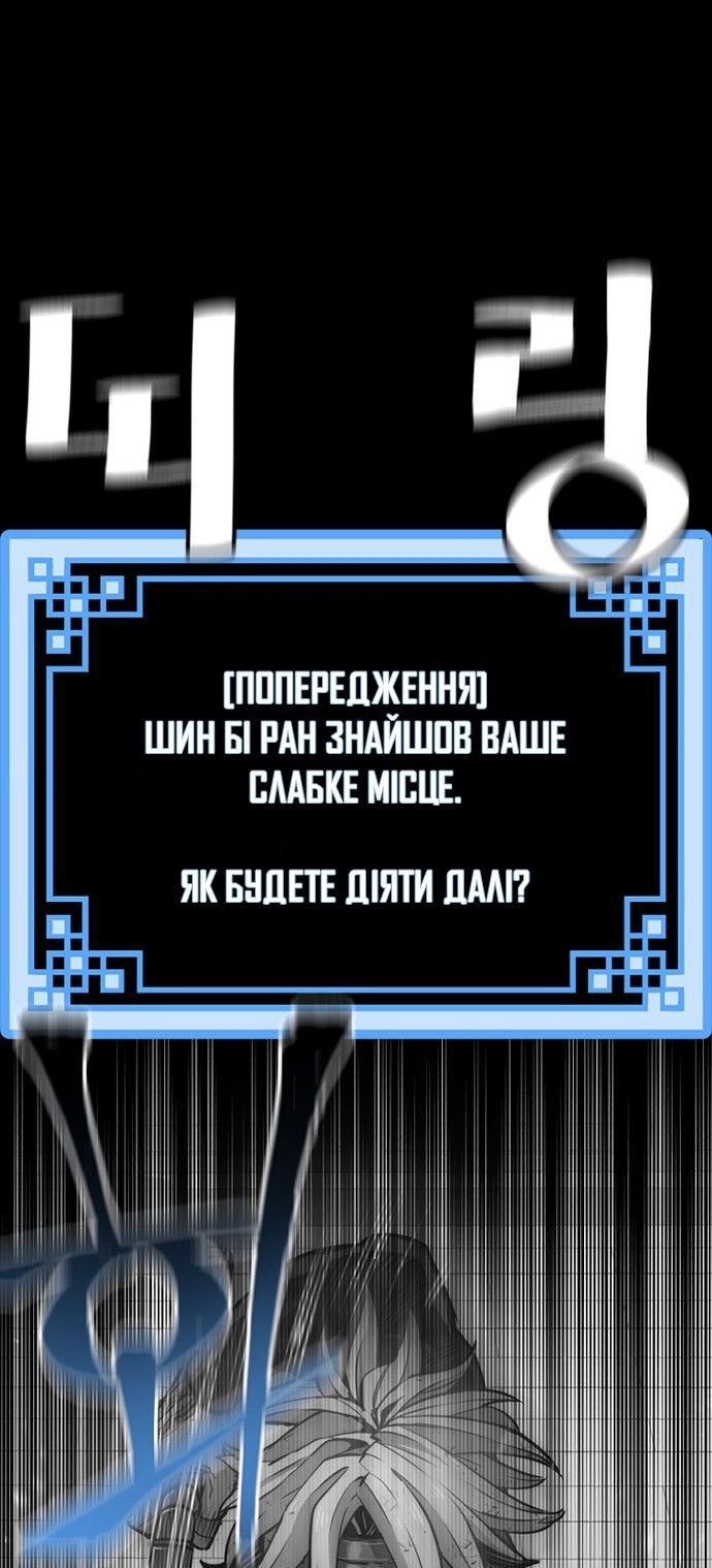 Сторінка 67