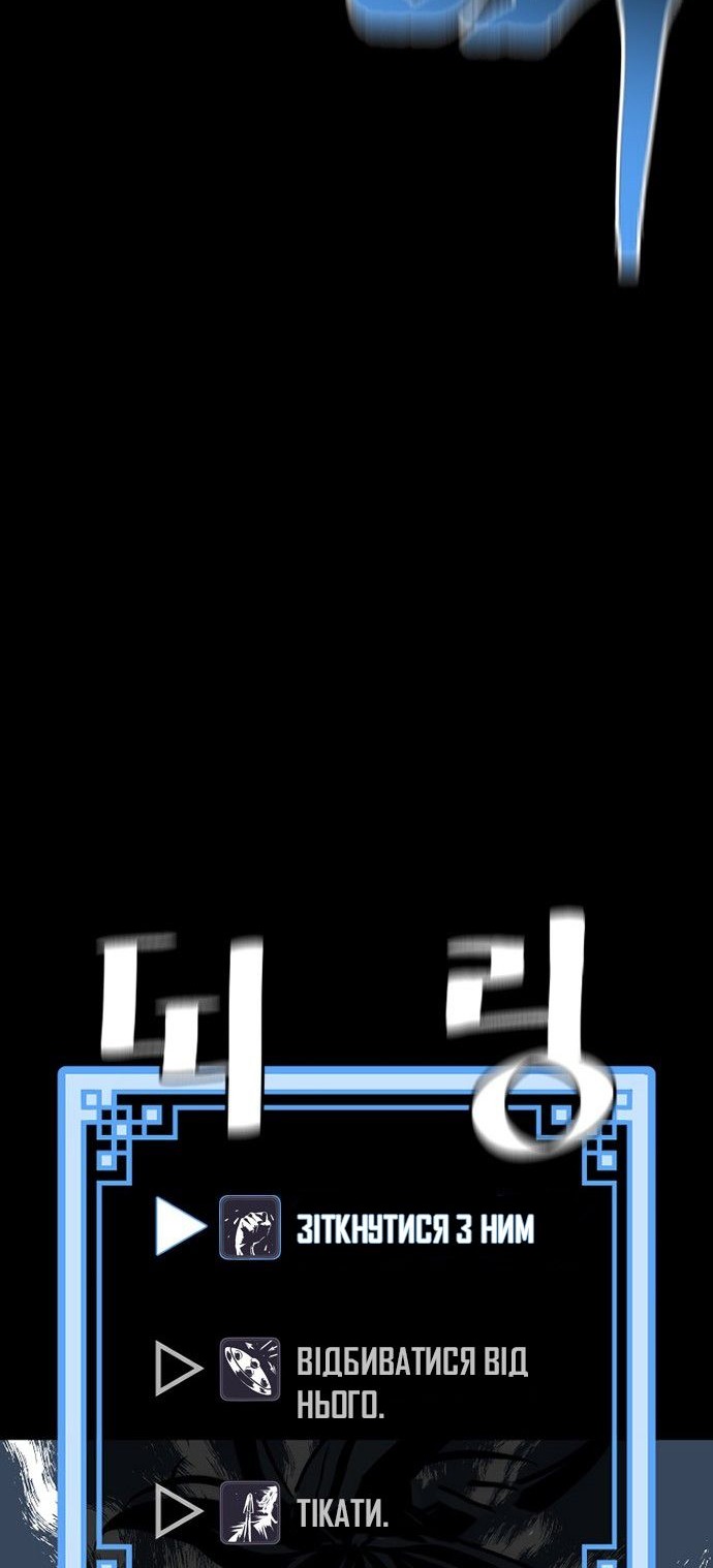Сторінка 69