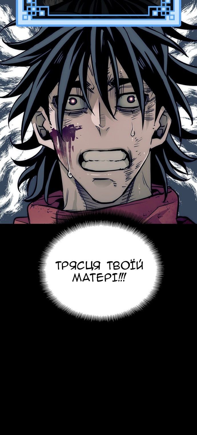 Сторінка 70