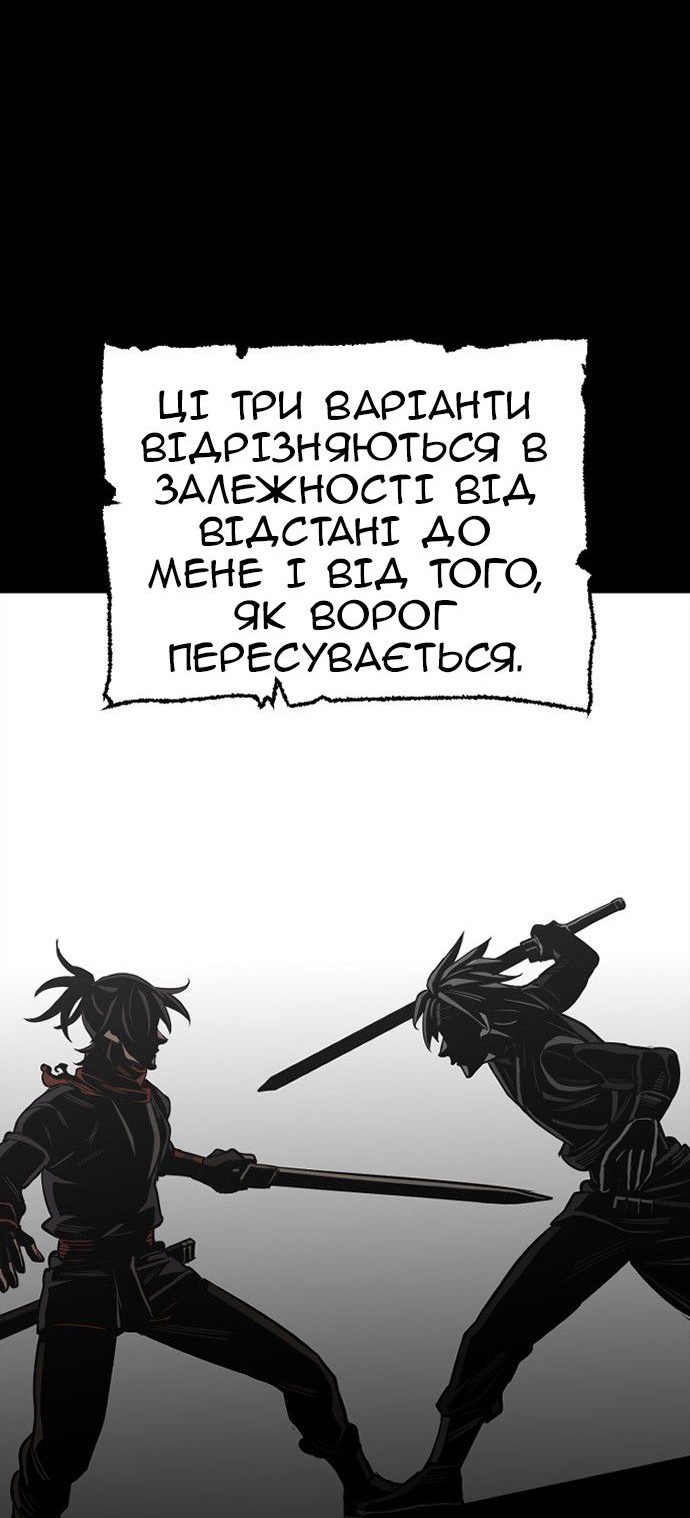 Сторінка 71