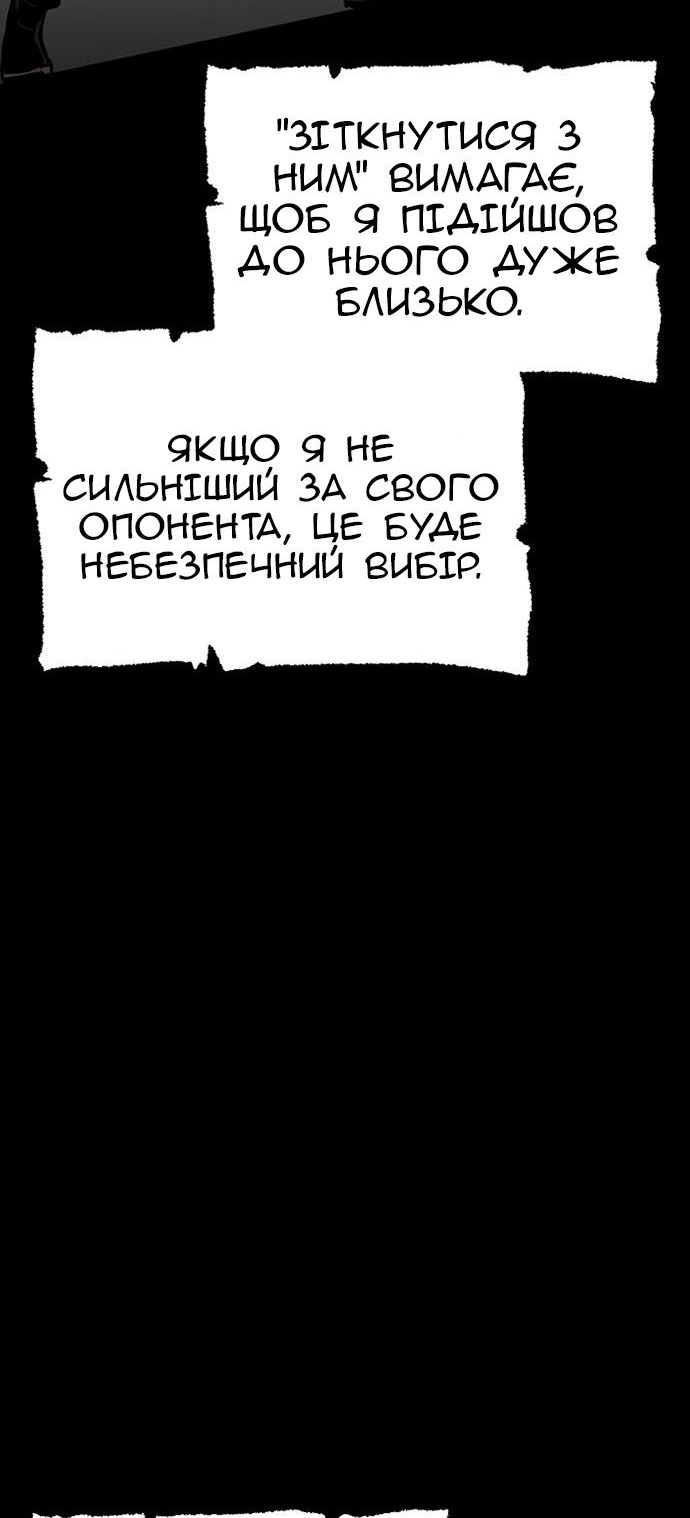 Сторінка 72