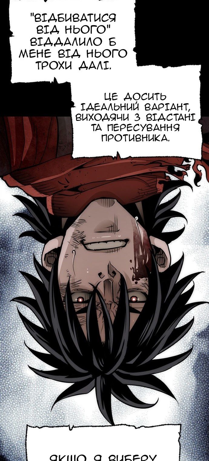 Сторінка 73