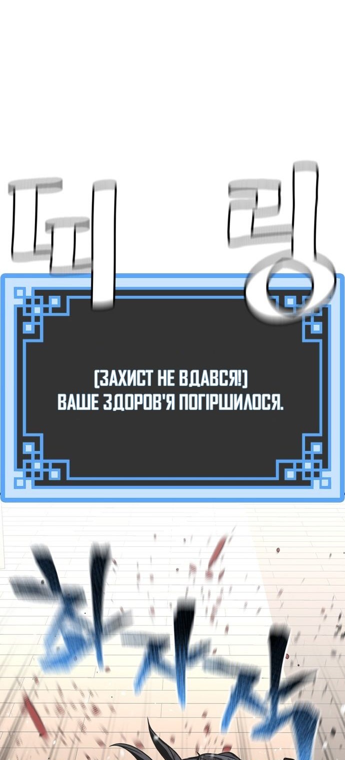 Сторінка 81