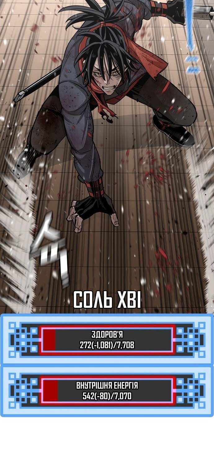 Сторінка 82