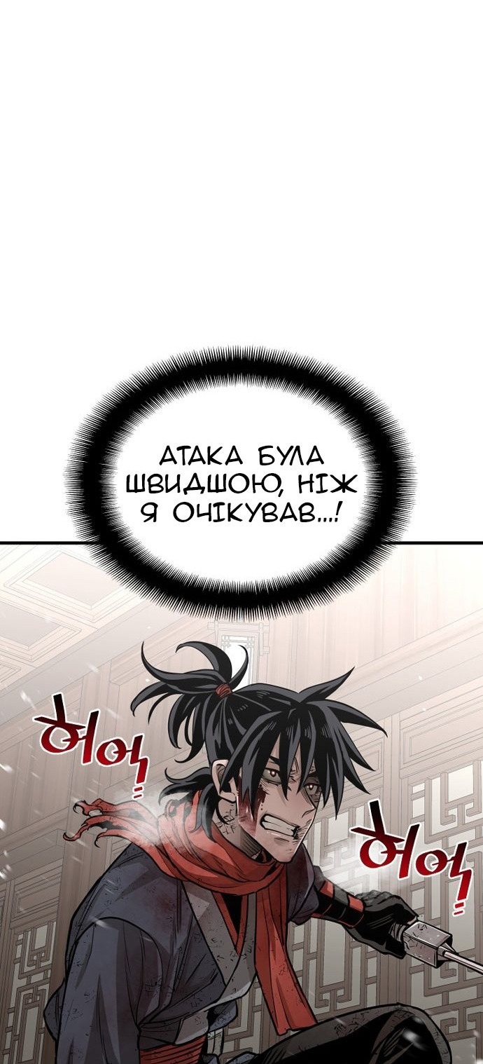 Сторінка 83