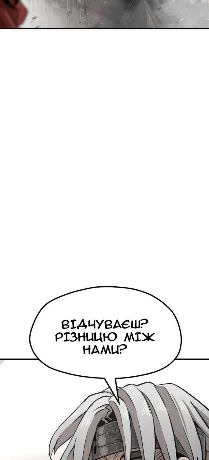 Сторінка 89