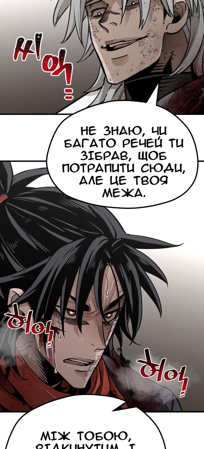 Сторінка 90