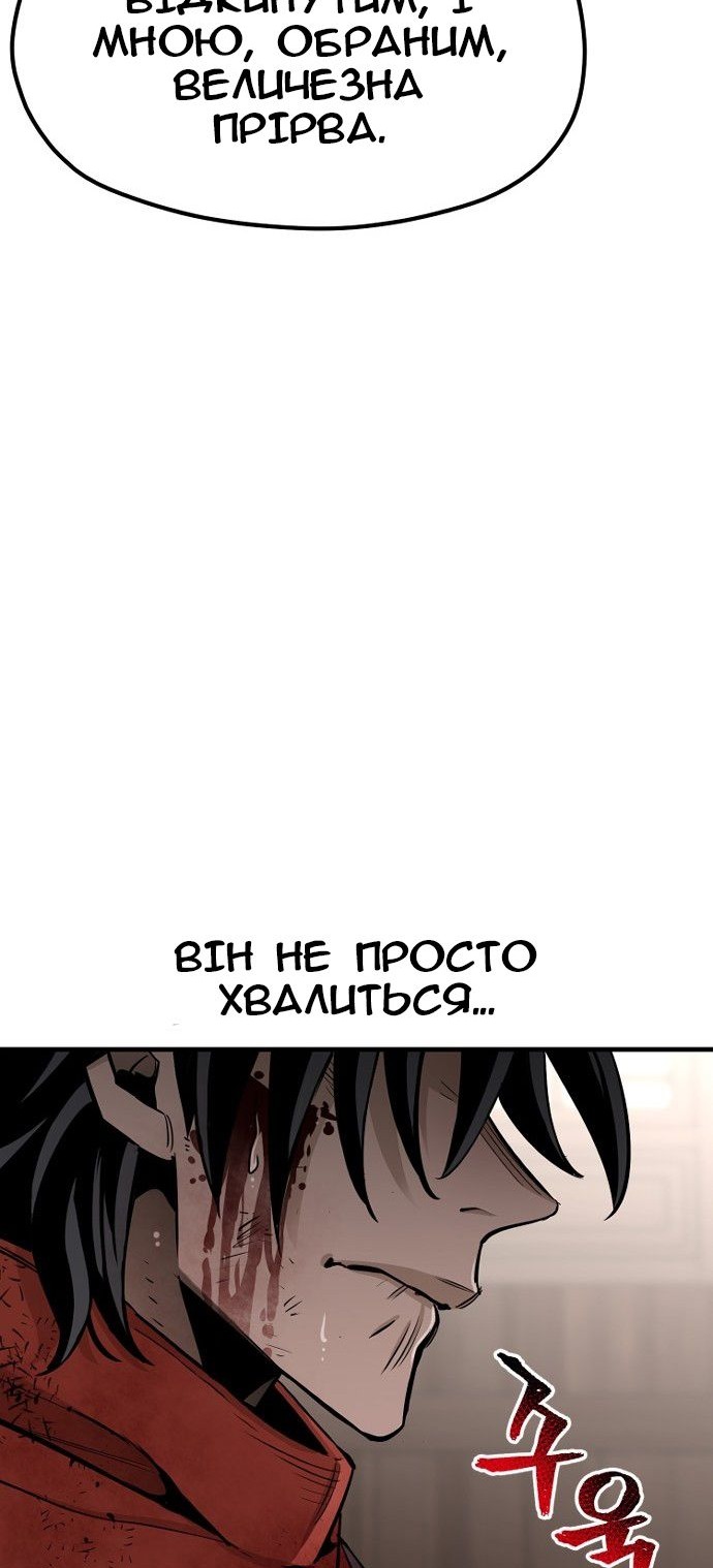 Сторінка 91