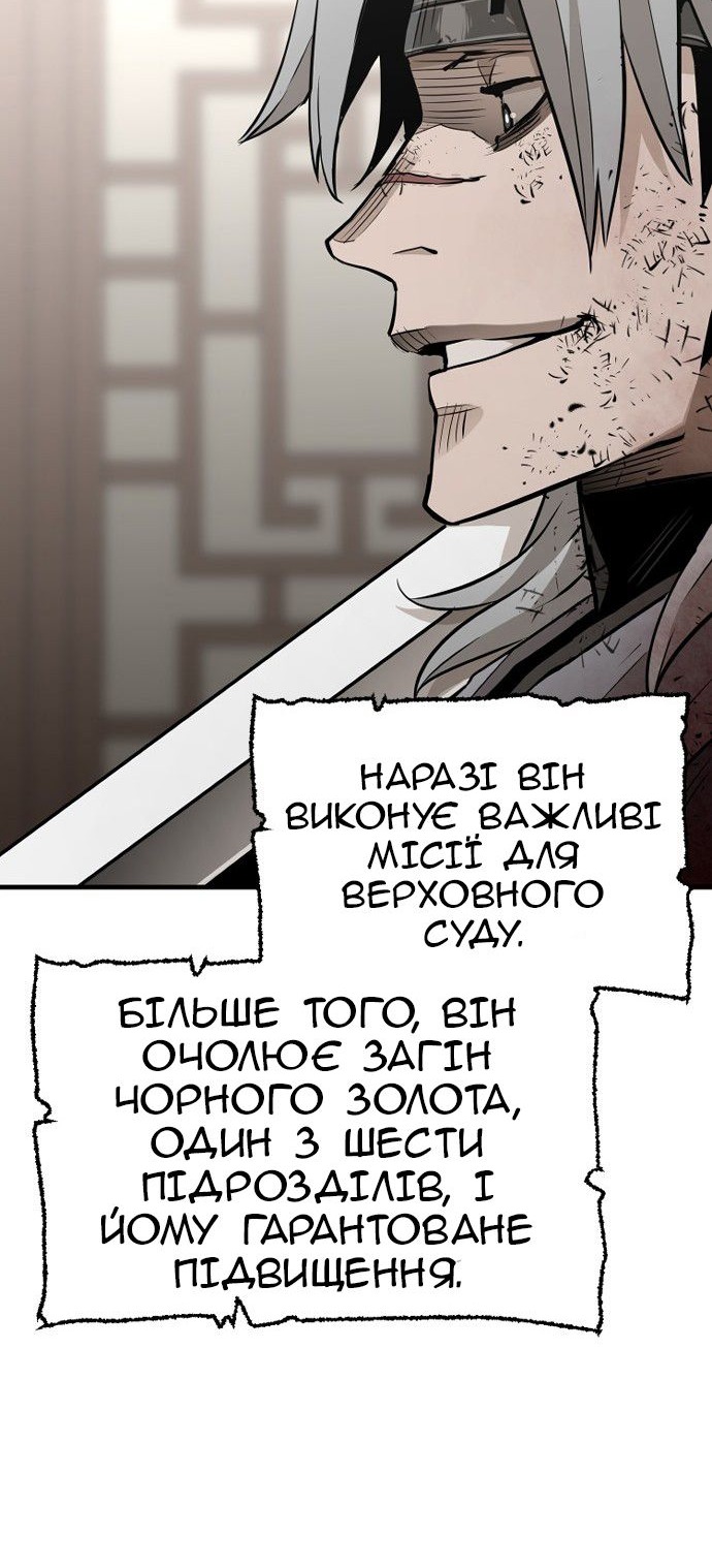 Сторінка 93