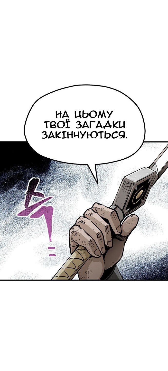 Сторінка 98