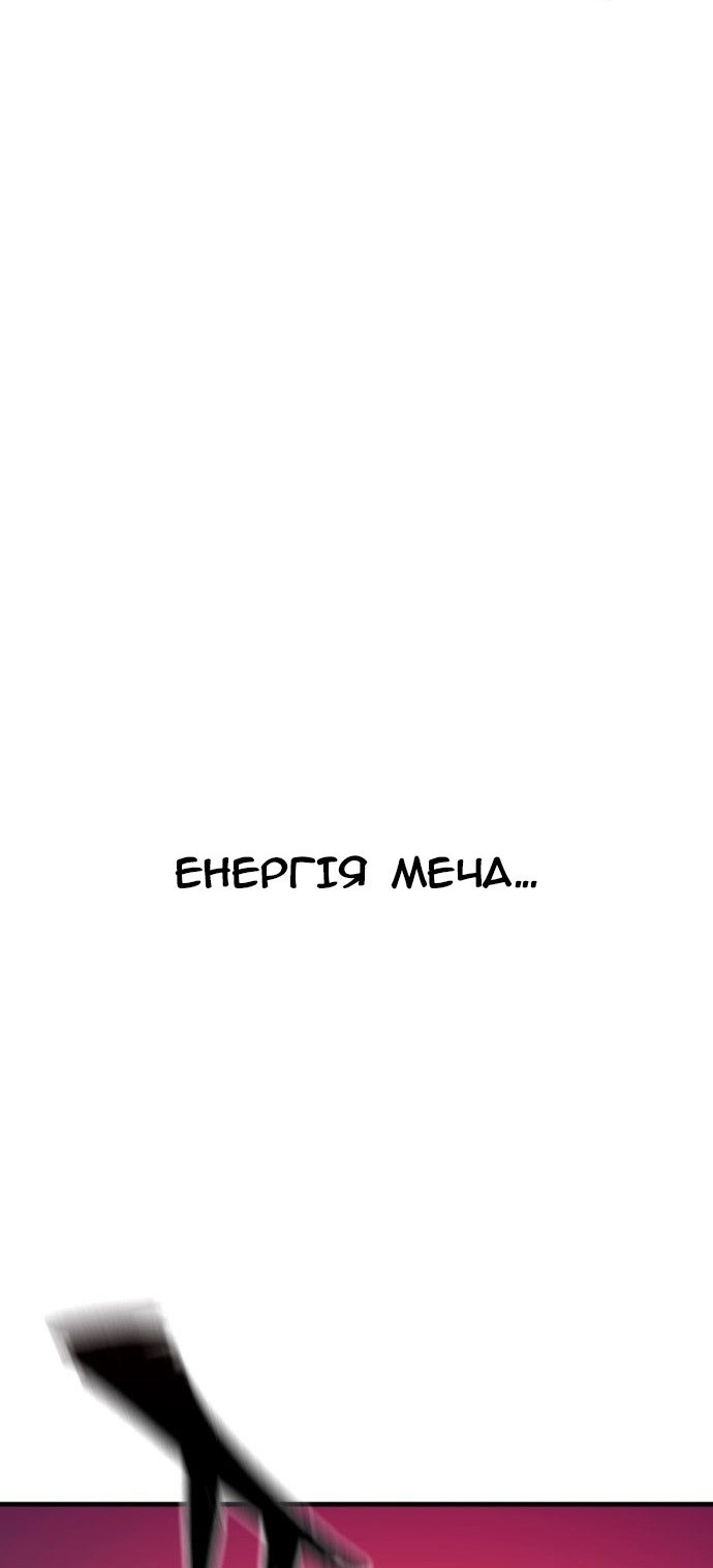 Сторінка 107