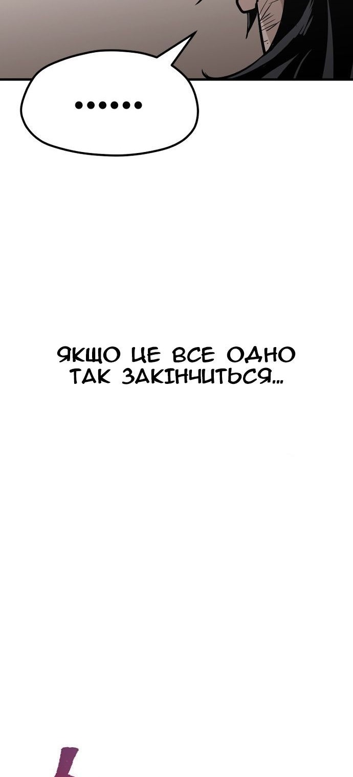 Сторінка 128