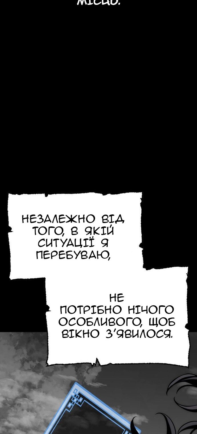 Сторінка 146