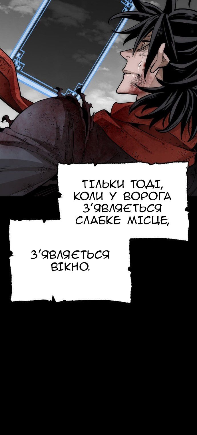 Сторінка 147