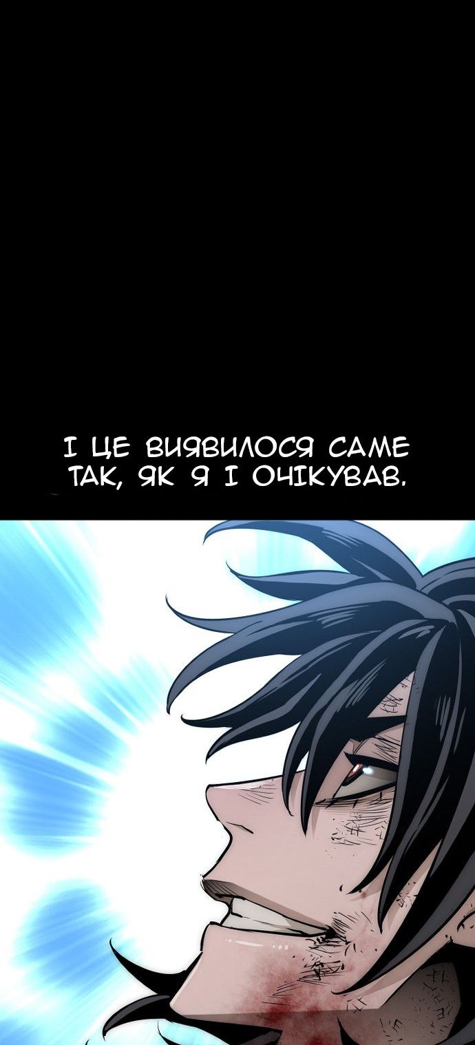 Сторінка 148