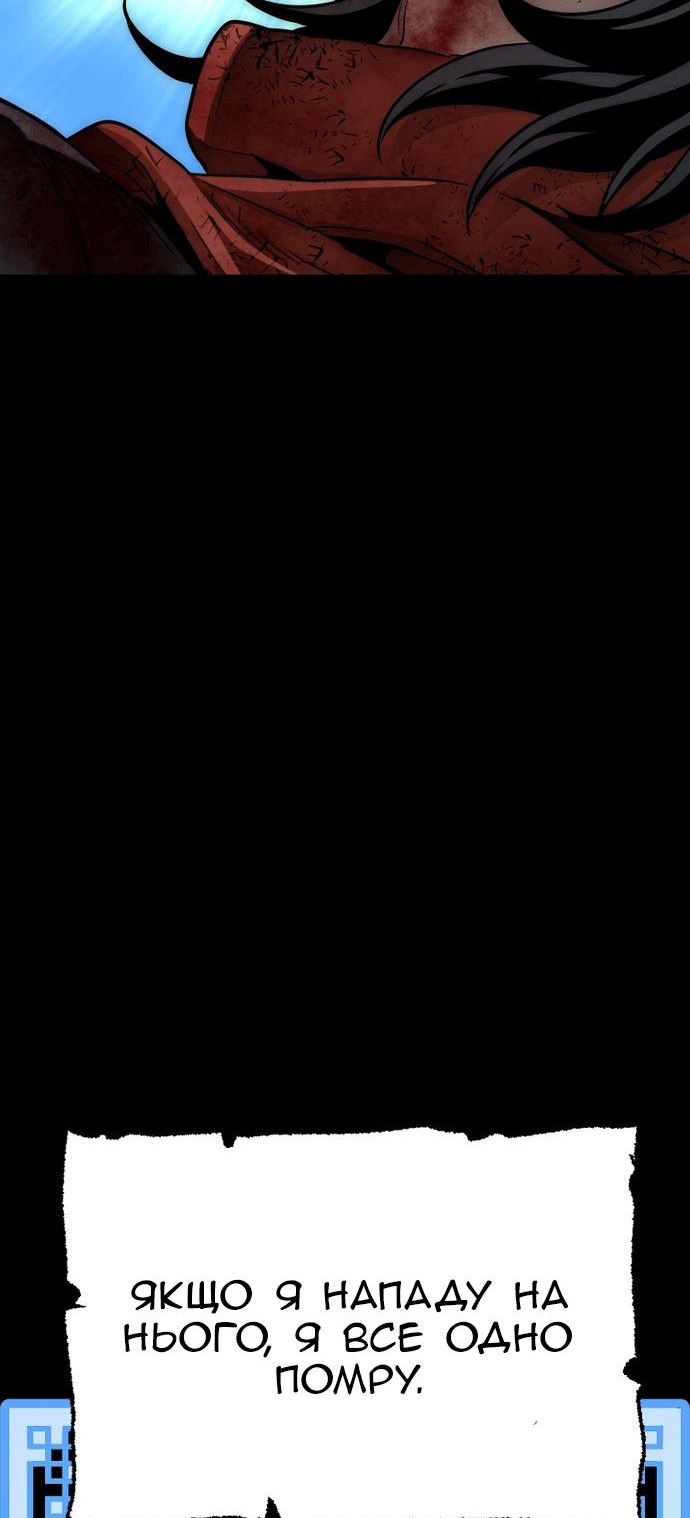 Сторінка 149
