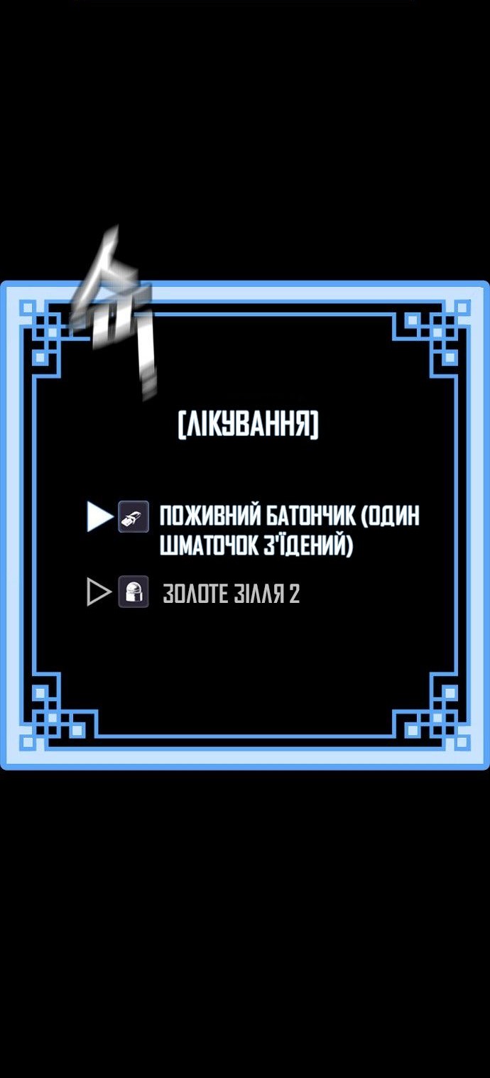 Сторінка 152