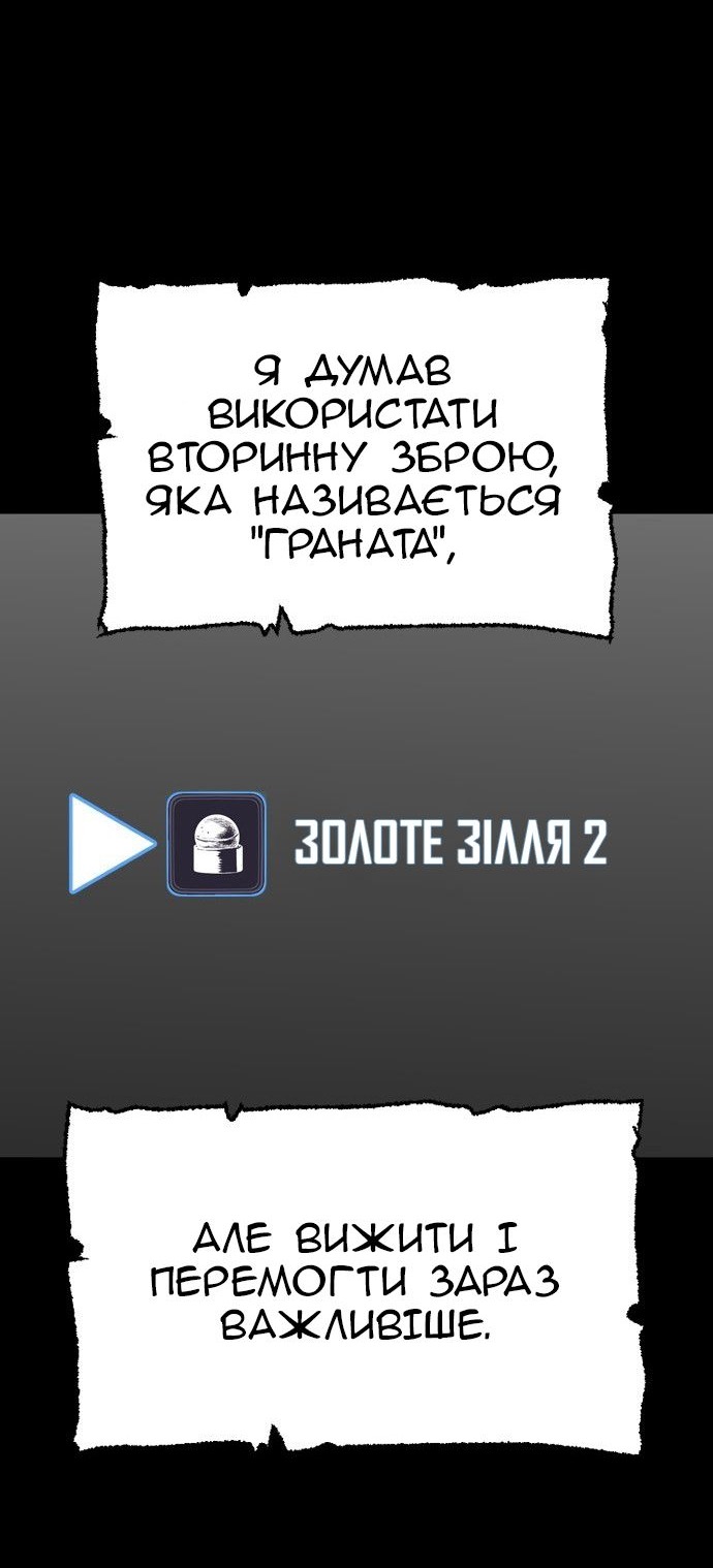 Сторінка 153