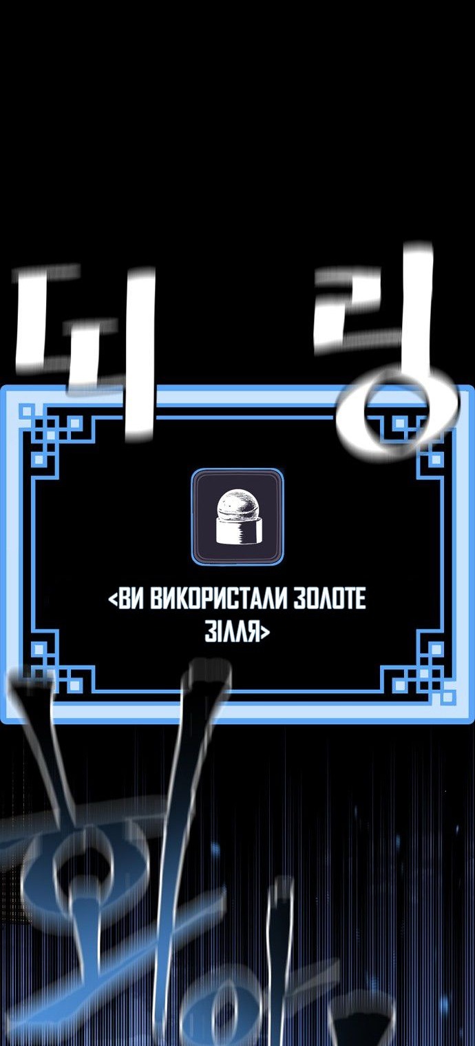 Сторінка 154
